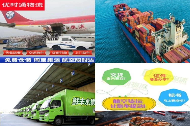 柳城到加拿大航空货运公司-柳城到加拿大物流专线